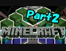【Minecraft】マイクラでバイオハザードっぽいことやってみたpart2【実況】