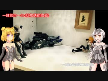 FA:Gと暮らす日常(マテリア編etc)