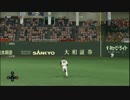 【ch】うんこちゃん『プロ野球スピリッツ2015』part21【2017/06/07】