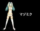 CREAM  　　CROSS ROAD　　　　【 マゾミク 】