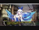 【実況プレイ動画】天結いキャッスルマイスター 体験版 Part4