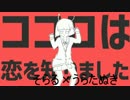 【これだ感VS予想外】エイリアンエイリアン【繋いでみた】