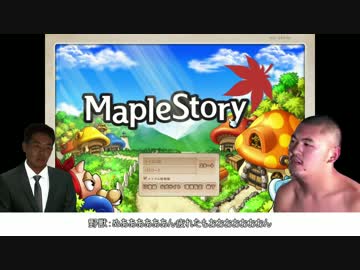 迫真　迫真メイプル部・迫真の勧誘迫真.mp1