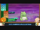 ジャラランランガララランガは強い 視聴者のポケモンで第二弾