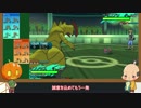 迷ったら取り敢えずギロチンで 視聴者のポケモンで第二弾[ポケモンSM]