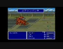 FF5　チートでマゾプレイ３（修正版）