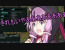 東北キルたん吃驚蛮族記part2