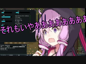東北キルたん吃驚蛮族記part2