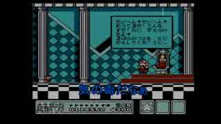 上司と部下で名作マリオ３を実況プレイ！パート４