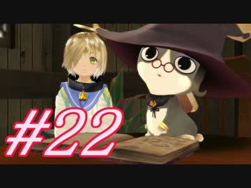 【テイルズオブベルセリア 実況プレイpart22】くっそせくしー