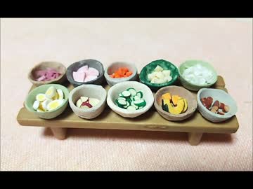 【紙粘土　野菜パーツの作り方】