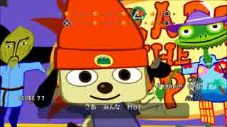 人気の パラッパラッパー 動画 6本 9 ニコニコ動画