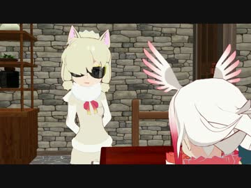 【MMDけもフレ】SMジャパリカフェ『悶絶フレンズ専属パークガイド』