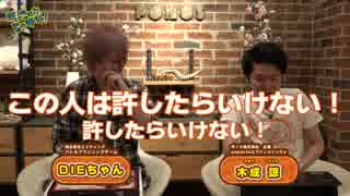 ★スマホesports★戦の時間だ、この野郎！ #47 株式会社エイティング様編