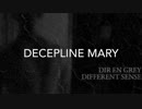 歌ってみた【DIFFERENT SENSE】discipline Mary