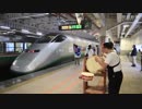 山形）シルバーの山形新幹線「つばさ」がラストラン
