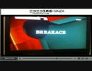 龍が如くZERO　ビリヤード（ナインボール）