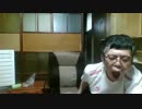 一生526、リモってプライベート映像流出