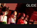 【艦これMMD】神風型でGLIDE　歌詞つき