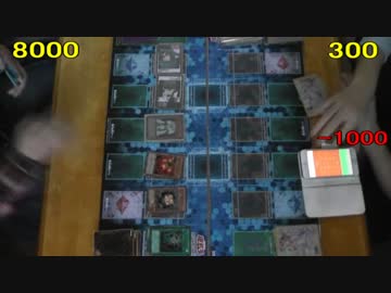 遊戯王で闇のゲームをしてみたVRAINS　その8