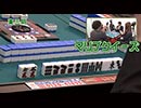 沖と魚拓の麻雀ロワイヤル　RETURNS　第123話(5/10)