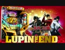 CRルパン三世 LUPIN THE END [GOLDEN TIME][SUPER HERO]