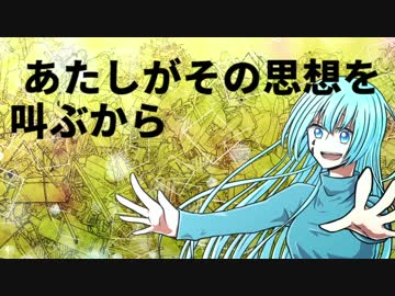 【碩瀬水羽】ODDS＆ENDS【UTAUコラボカバー】