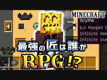 【日刊Minecraft】最強の匠は誰かRPG!?素敵な家作り1日目【4人実況】