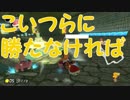 「レート2000の壁は厚い」【マリオカーﾄ8DX実況Part18】