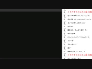 [2017.06.19]永井先生 スカイプ正論バトル VIPPER、ハエ(ジン)編