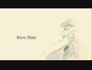 Brave Shine -piano arrange-　歌ってみた