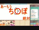 画伯な3人が他力本願にお絵かきの森　実況プレイ