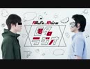 ホモと見る匿名ラジオ ネットスラング編