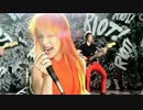 【洋楽再エンコテスト】Paramore - Misery Business