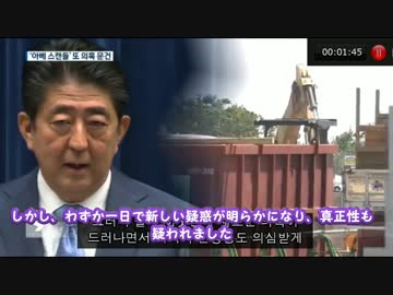 日本の事はいいから自分らの家計債務の増大を心配したら