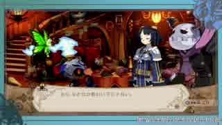 【ゆっくり実況】魔女様の言う通りに魔女と百騎兵part16