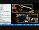 2017-06-17 中野TRF サムライスピリッツ零SPECIAL 初中級者大会 その1