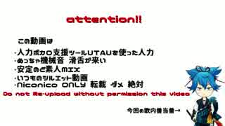 【人力刀剣乱舞】小夜左文字にジッタードール【UTAってもらった】