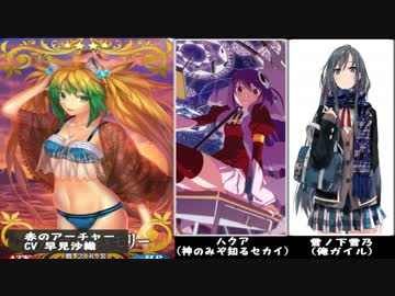 【Fate/Apocrypha】出演する声優をまとめてみた【廃嫡だよカリバー待機】