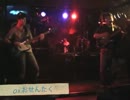 2008 ハロウィンの夜 ROCK GIG! 03