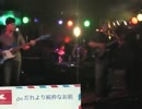 2008 ハロウィンの夜 ROCK GIG! 04