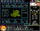 新里見八犬伝RTA_5時間22分22秒_Part4/6