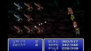 FF1　そろそろと初見実況　１９