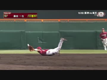 【楽天イーグルス2017】6月HR＆好プレー集+おまけ