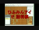 ３手詰め１万本ノック　第３４６回☆びわ