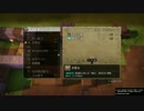 #2【実況】おっさんとドラゴンクエストビルダーズ【DQB】