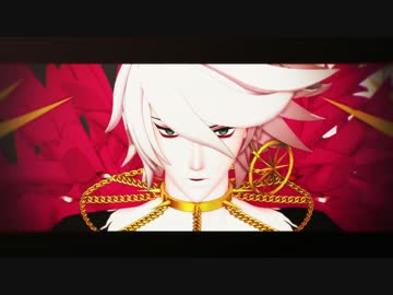 【fate/MMD】誰ガ為ノ世界