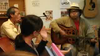 Live in Ishigakijima Univa / ぼくのブルース