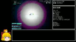 リーサルクライシス ProtoSphere アサルト封印　Part12【ゆっくり実況】