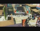 【S+99】ロロのもっとバケツを使い込むガチマッチ(実況解説)　Part11